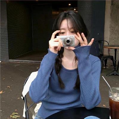 觉悟吧!那边的女孩